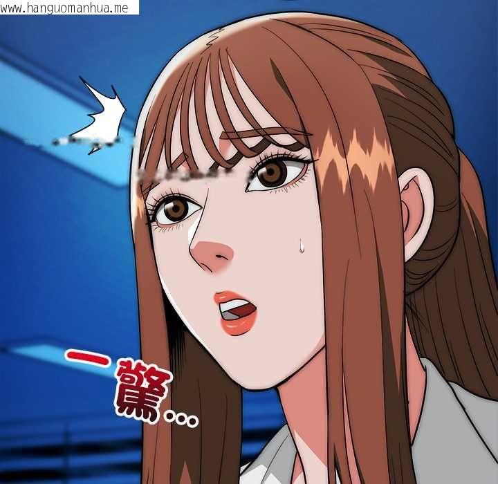 韩国漫画神雕闯都市/强雕：都市润女传说韩漫_神雕闯都市/强雕：都市润女传说-第41话在线免费阅读-韩国漫画-第115张图片