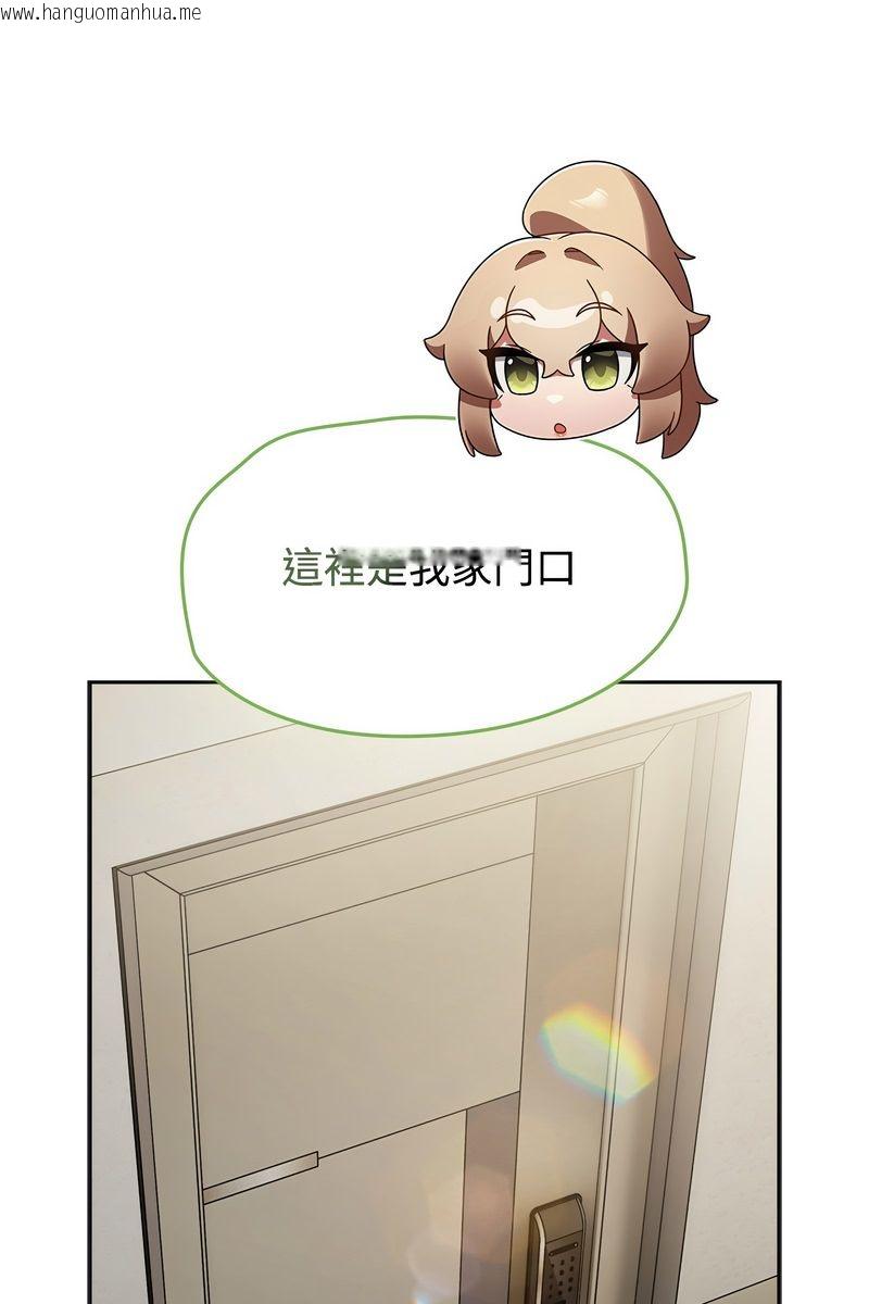 韩国漫画热情拳击馆/抢救拳击馆大作战韩漫_热情拳击馆/抢救拳击馆大作战-第73话在线免费阅读-韩国漫画-第42张图片
