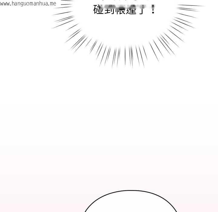 韩国漫画配角的生存任务韩漫_配角的生存任务-第65话在线免费阅读-韩国漫画-第43张图片