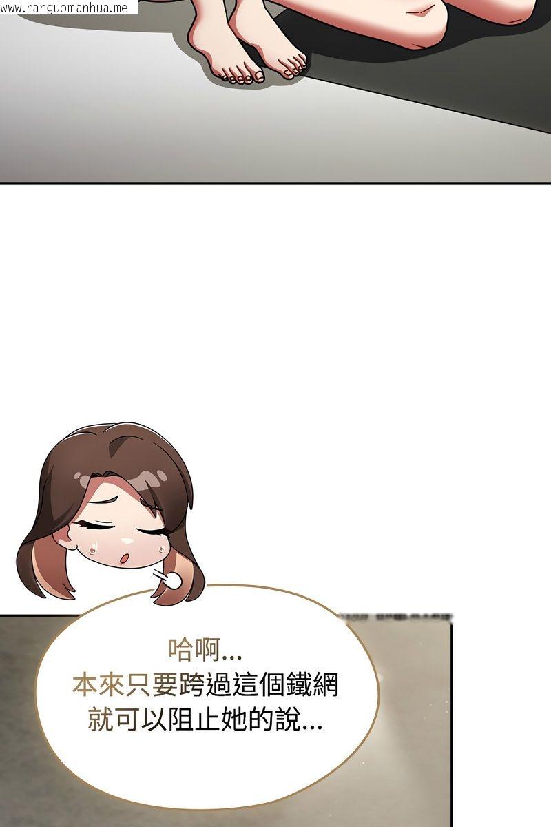 韩国漫画热情拳击馆/抢救拳击馆大作战韩漫_热情拳击馆/抢救拳击馆大作战-第73话在线免费阅读-韩国漫画-第10张图片