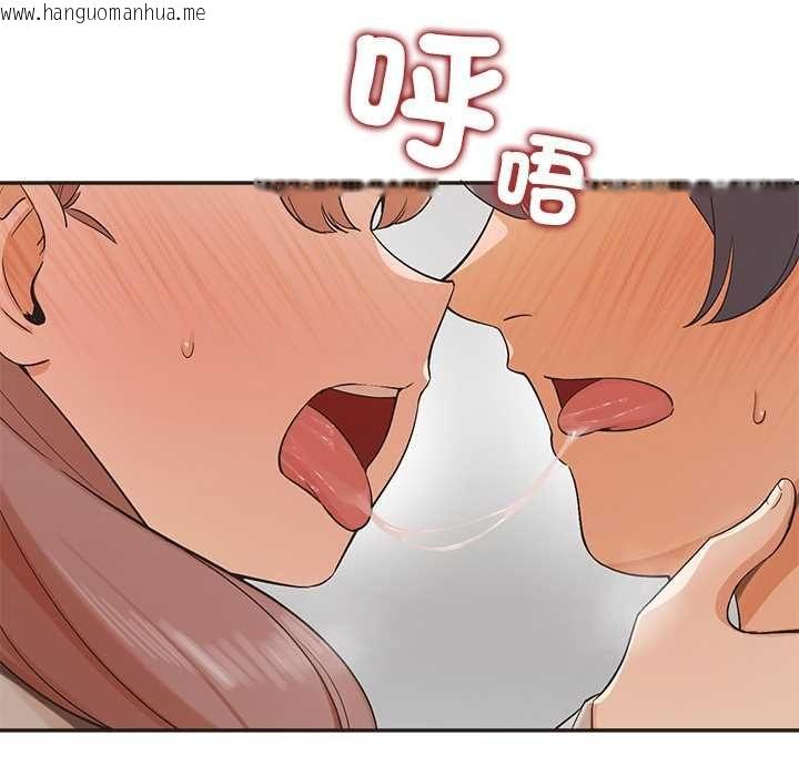 韩国漫画公主殿下要收种子啦！/公主抢孕大作战韩漫_公主殿下要收种子啦！/公主抢孕大作战-第33话在线免费阅读-韩国漫画-第64张图片