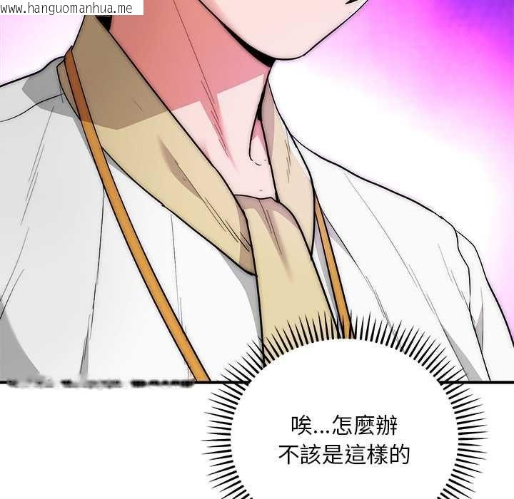 韩国漫画神雕闯都市/强雕：都市润女传说韩漫_神雕闯都市/强雕：都市润女传说-第41话在线免费阅读-韩国漫画-第68张图片