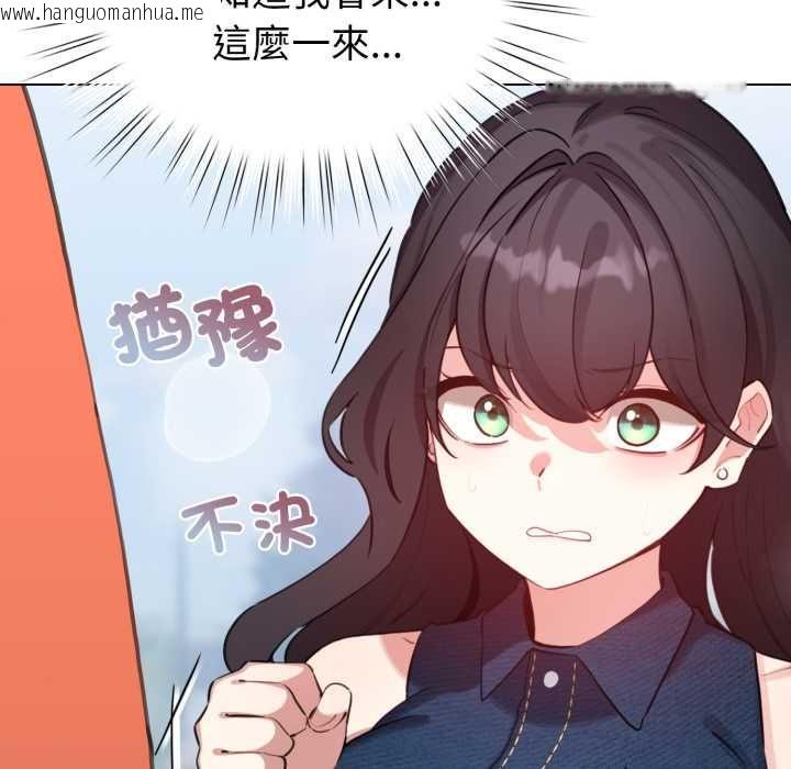 韩国漫画配角的生存任务韩漫_配角的生存任务-第65话在线免费阅读-韩国漫画-第59张图片