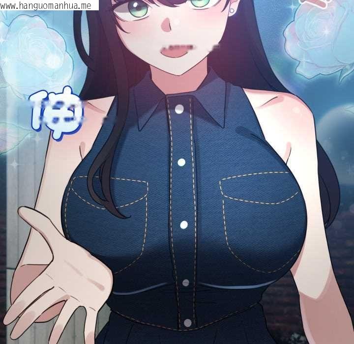 韩国漫画配角的生存任务韩漫_配角的生存任务-第65话在线免费阅读-韩国漫画-第181张图片