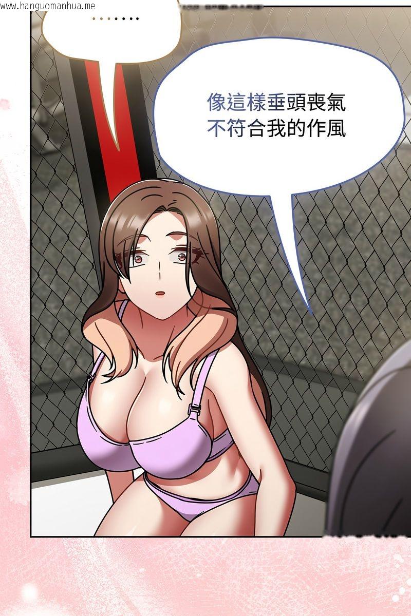韩国漫画热情拳击馆/抢救拳击馆大作战韩漫_热情拳击馆/抢救拳击馆大作战-第73话在线免费阅读-韩国漫画-第28张图片