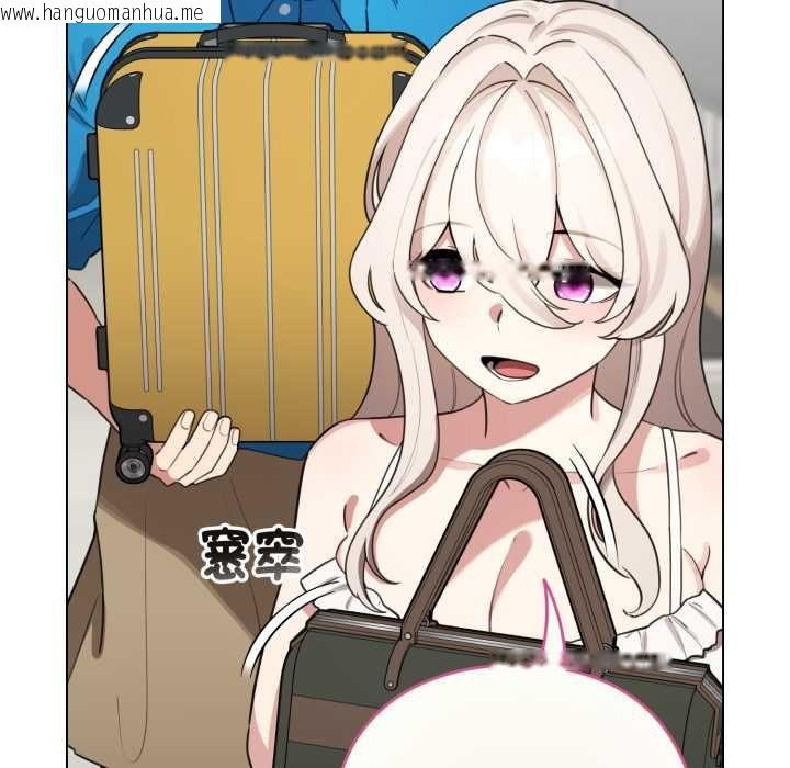 韩国漫画配角的生存任务韩漫_配角的生存任务-第65话在线免费阅读-韩国漫画-第154张图片