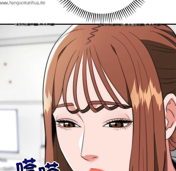 韩国漫画神雕闯都市/强雕：都市润女传说韩漫_神雕闯都市/强雕：都市润女传说-第41话在线免费阅读-韩国漫画-第52张图片