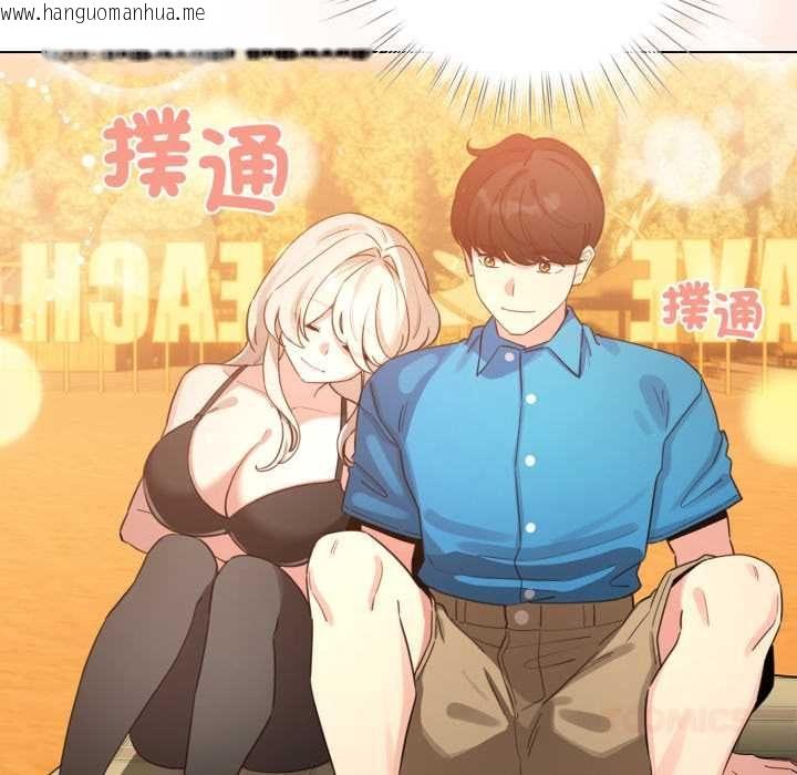 韩国漫画配角的生存任务韩漫_配角的生存任务-第65话在线免费阅读-韩国漫画-第132张图片