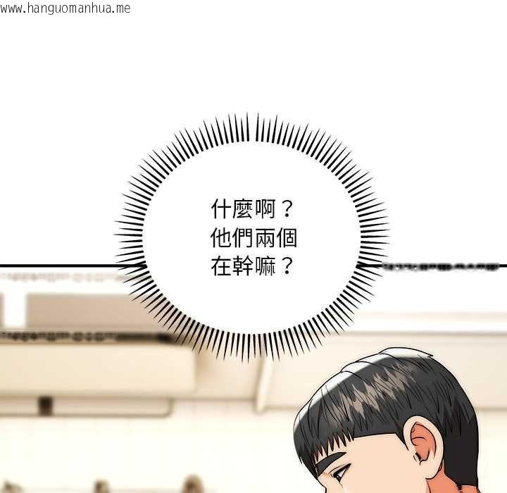 韩国漫画神雕闯都市/强雕：都市润女传说韩漫_神雕闯都市/强雕：都市润女传说-第41话在线免费阅读-韩国漫画-第9张图片