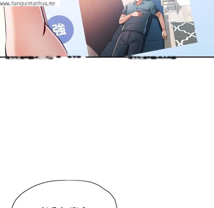 韩国漫画可以爱你吗/似曾相识的她韩漫_可以爱你吗/似曾相识的她-第104话在线免费阅读-韩国漫画-第55张图片
