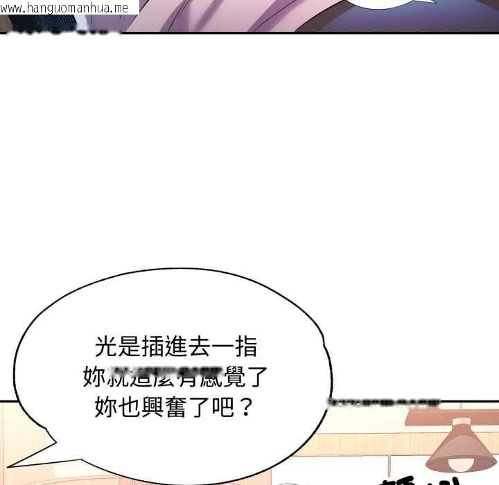 韩国漫画可以爱你吗/似曾相识的她韩漫_可以爱你吗/似曾相识的她-第104话在线免费阅读-韩国漫画-第98张图片