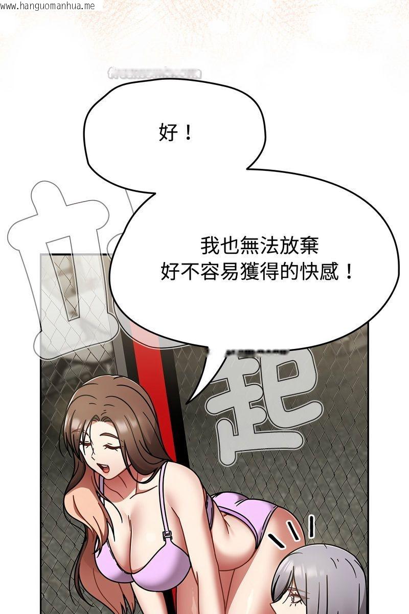 韩国漫画热情拳击馆/抢救拳击馆大作战韩漫_热情拳击馆/抢救拳击馆大作战-第73话在线免费阅读-韩国漫画-第30张图片