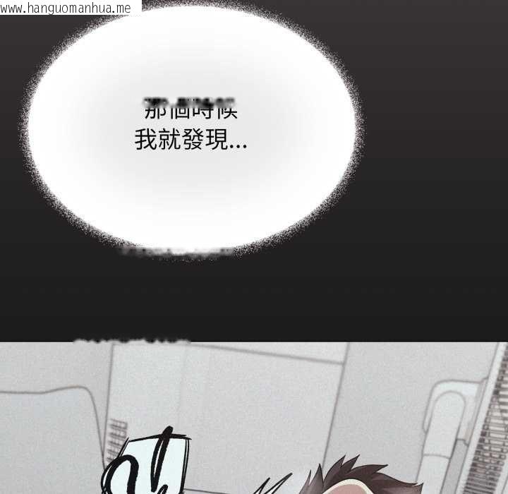 韩国漫画缺德邻居难相处韩漫_缺德邻居难相处-第84话在线免费阅读-韩国漫画-第44张图片