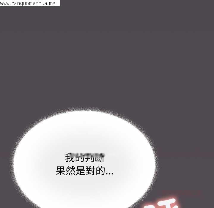 韩国漫画缺德邻居难相处韩漫_缺德邻居难相处-第84话在线免费阅读-韩国漫画-第40张图片