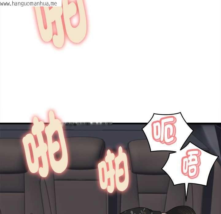 韩国漫画她们的夜晚属于我/与人妻有个秘密韩漫_她们的夜晚属于我/与人妻有个秘密-第42话在线免费阅读-韩国漫画-第72张图片