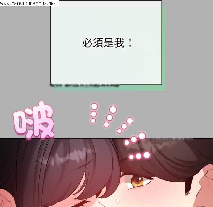 韩国漫画配角的生存任务韩漫_配角的生存任务-第65话在线免费阅读-韩国漫画-第21张图片