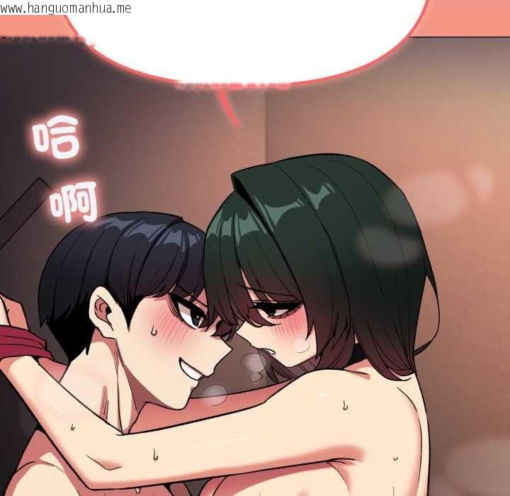 韩国漫画缺德邻居难相处韩漫_缺德邻居难相处-第84话在线免费阅读-韩国漫画-第128张图片