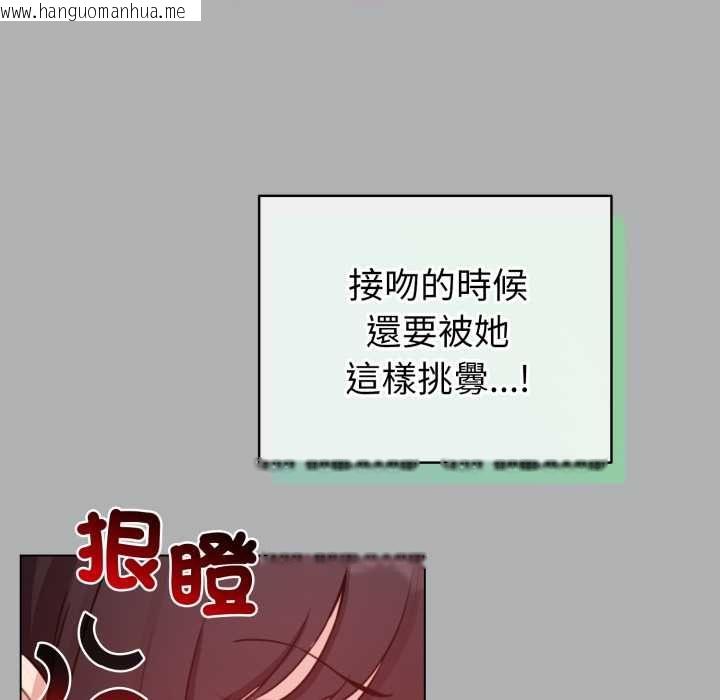 韩国漫画配角的生存任务韩漫_配角的生存任务-第65话在线免费阅读-韩国漫画-第26张图片