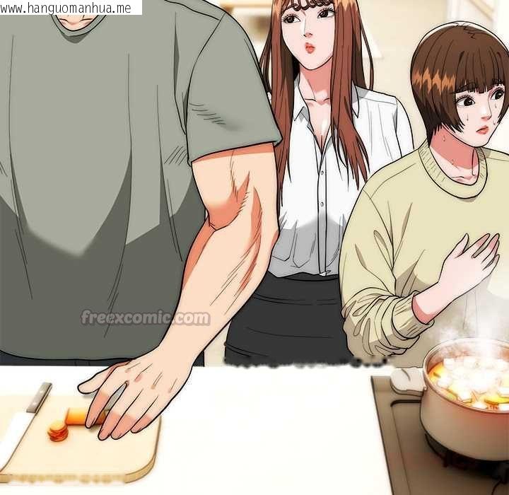 韩国漫画神雕闯都市/强雕：都市润女传说韩漫_神雕闯都市/强雕：都市润女传说-第41话在线免费阅读-韩国漫画-第30张图片