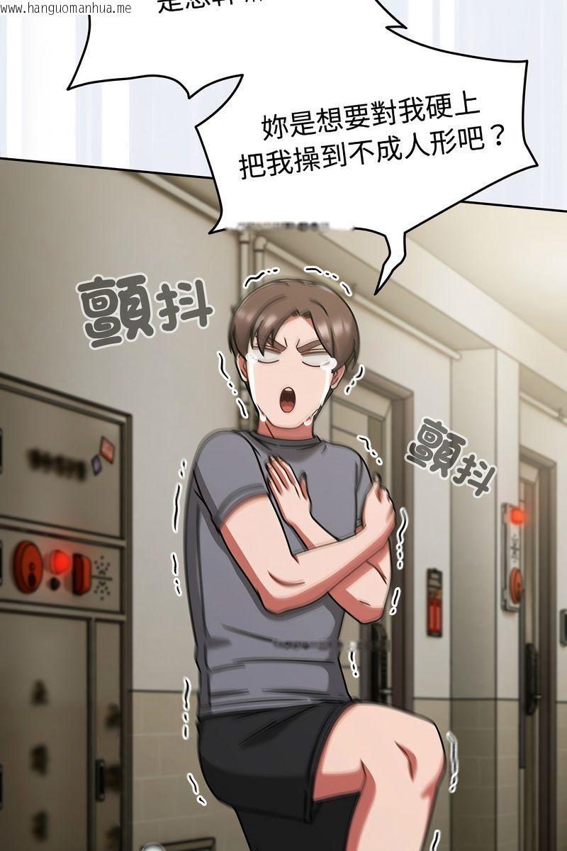 韩国漫画热情拳击馆/抢救拳击馆大作战韩漫_热情拳击馆/抢救拳击馆大作战-第73话在线免费阅读-韩国漫画-第53张图片