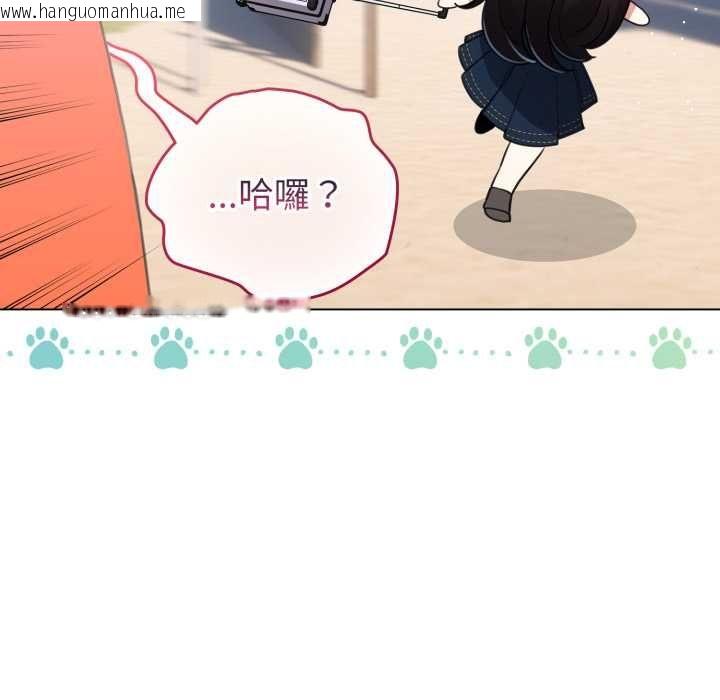 韩国漫画配角的生存任务韩漫_配角的生存任务-第65话在线免费阅读-韩国漫画-第64张图片