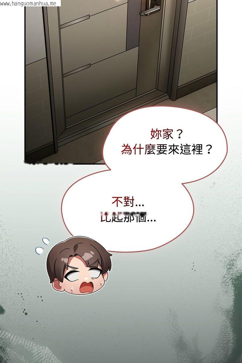 韩国漫画热情拳击馆/抢救拳击馆大作战韩漫_热情拳击馆/抢救拳击馆大作战-第73话在线免费阅读-韩国漫画-第43张图片