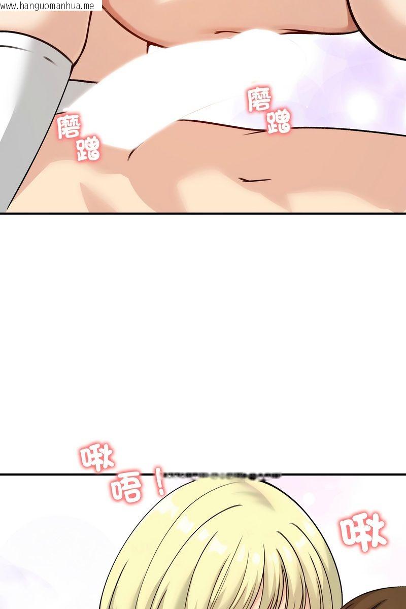 韩国漫画老婆卷款潜逃后韩漫_老婆卷款潜逃后-第58话在线免费阅读-韩国漫画-第59张图片
