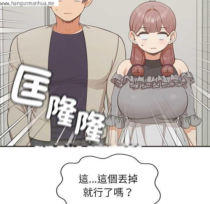 韩国漫画公主殿下要收种子啦！/公主抢孕大作战韩漫_公主殿下要收种子啦！/公主抢孕大作战-第33话在线免费阅读-韩国漫画-第28张图片