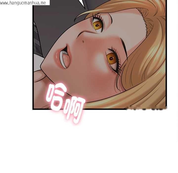韩国漫画她们的夜晚属于我/与人妻有个秘密韩漫_她们的夜晚属于我/与人妻有个秘密-第42话在线免费阅读-韩国漫画-第85张图片