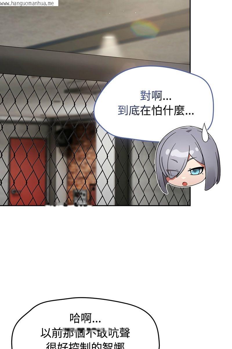 韩国漫画热情拳击馆/抢救拳击馆大作战韩漫_热情拳击馆/抢救拳击馆大作战-第73话在线免费阅读-韩国漫画-第11张图片