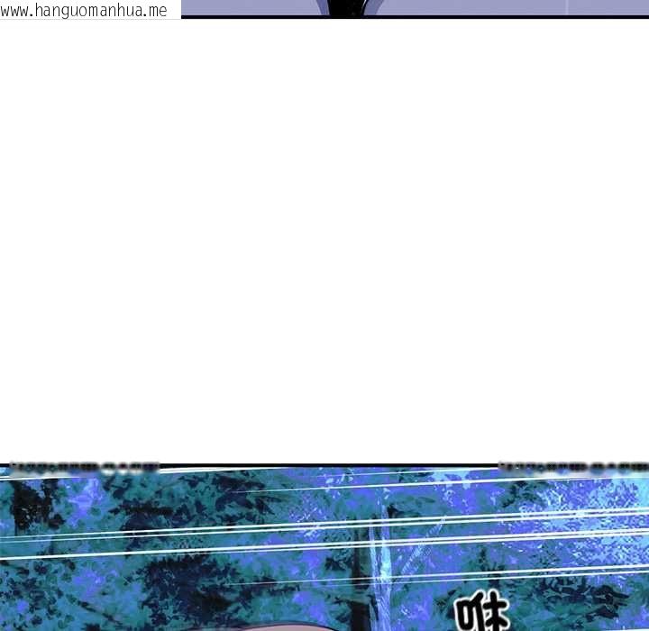韩国漫画迷雾深处的诱惑/XX地下城韩漫_迷雾深处的诱惑/XX地下城-第23话在线免费阅读-韩国漫画-第16张图片