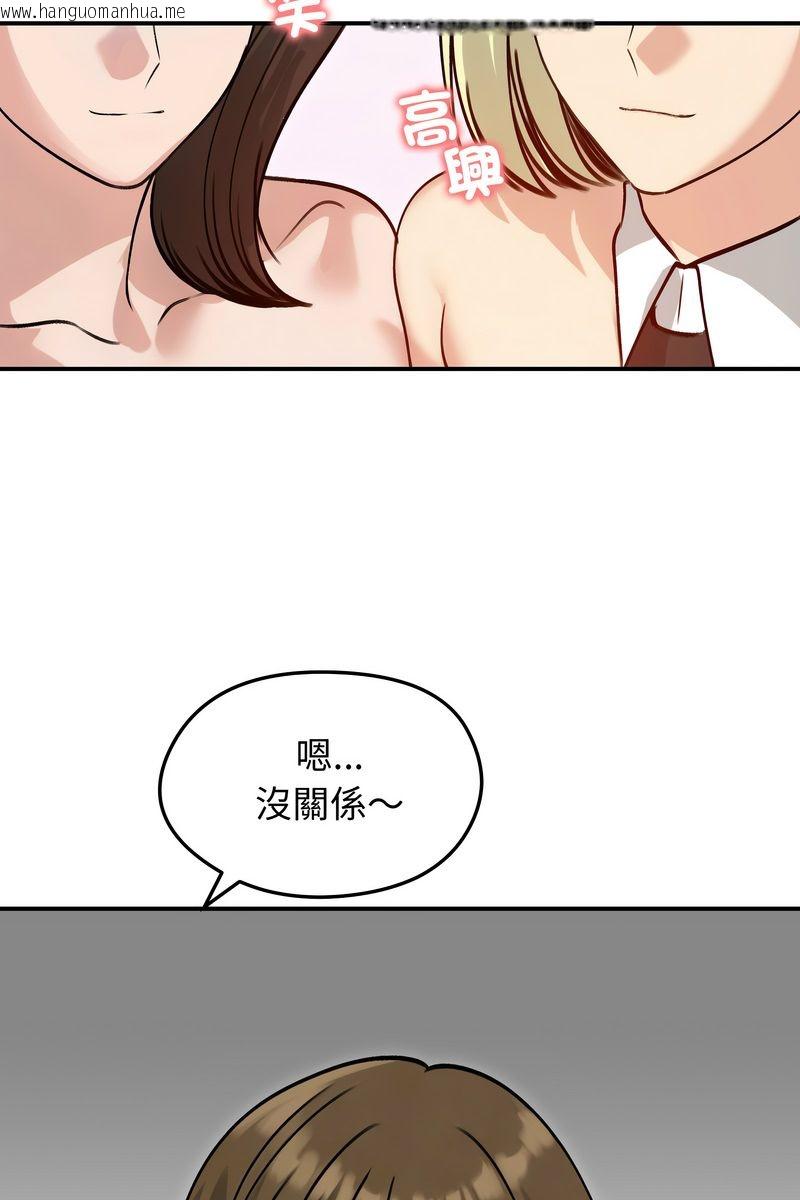 韩国漫画老婆卷款潜逃后韩漫_老婆卷款潜逃后-第59话在线免费阅读-韩国漫画-第82张图片