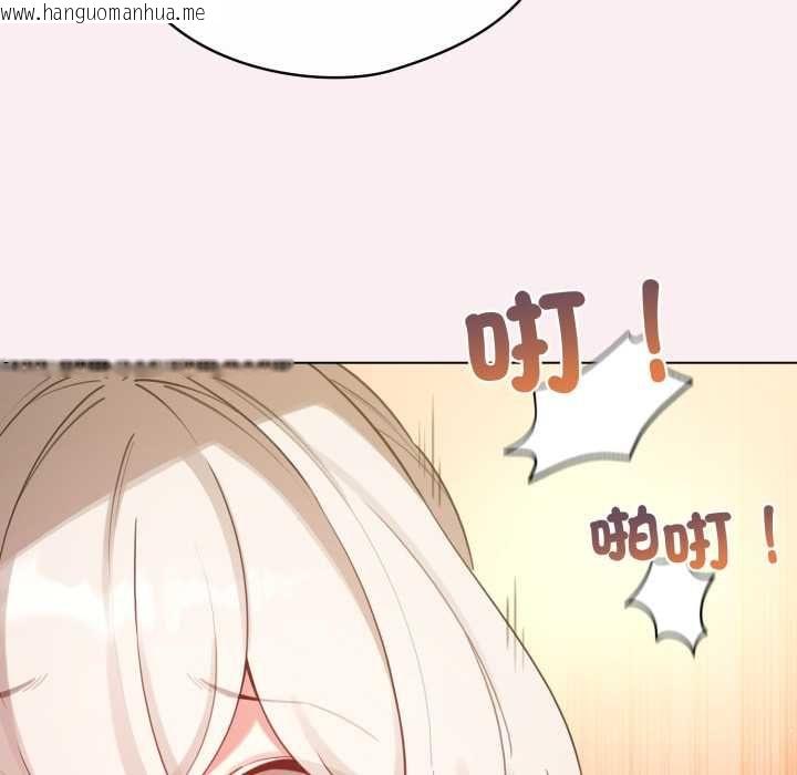 韩国漫画配角的生存任务韩漫_配角的生存任务-第65话在线免费阅读-韩国漫画-第46张图片