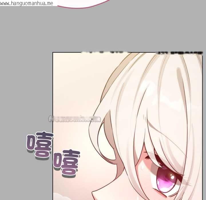 韩国漫画配角的生存任务韩漫_配角的生存任务-第65话在线免费阅读-韩国漫画-第30张图片