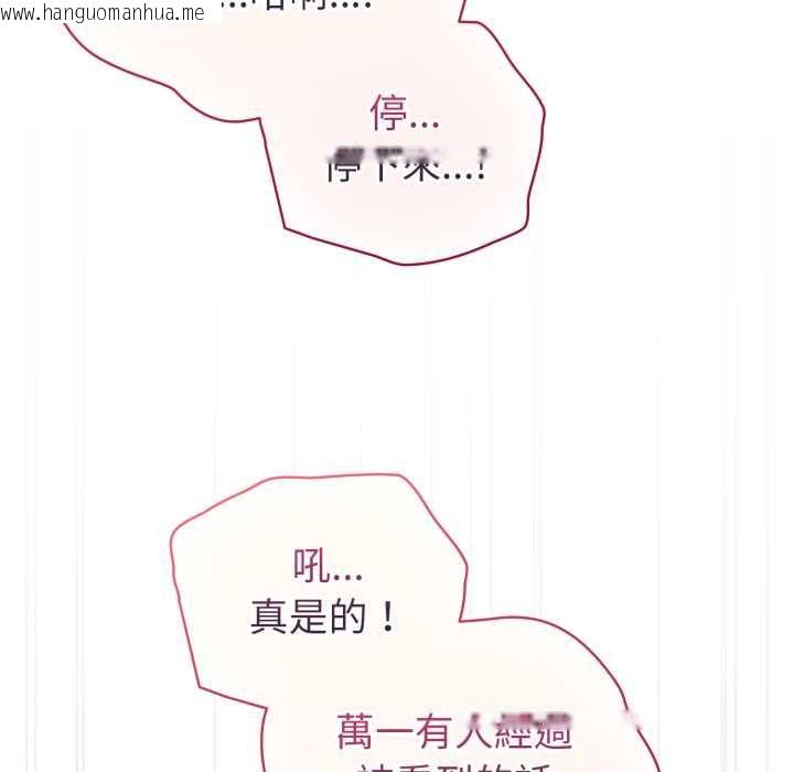 韩国漫画配角的生存任务韩漫_配角的生存任务-第65话在线免费阅读-韩国漫画-第83张图片