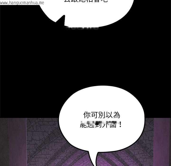 韩国漫画迷雾深处的诱惑/XX地下城韩漫_迷雾深处的诱惑/XX地下城-第23话在线免费阅读-韩国漫画-第93张图片