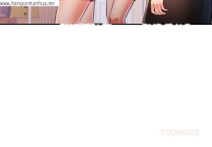 韩国漫画可以爱你吗/似曾相识的她韩漫_可以爱你吗/似曾相识的她-第104话在线免费阅读-韩国漫画-第3张图片