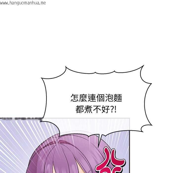 韩国漫画公主殿下要收种子啦！/公主抢孕大作战韩漫_公主殿下要收种子啦！/公主抢孕大作战-第33话在线免费阅读-韩国漫画-第22张图片