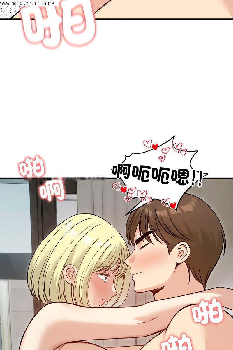 韩国漫画老婆卷款潜逃后韩漫_老婆卷款潜逃后-第58话在线免费阅读-韩国漫画-第100张图片