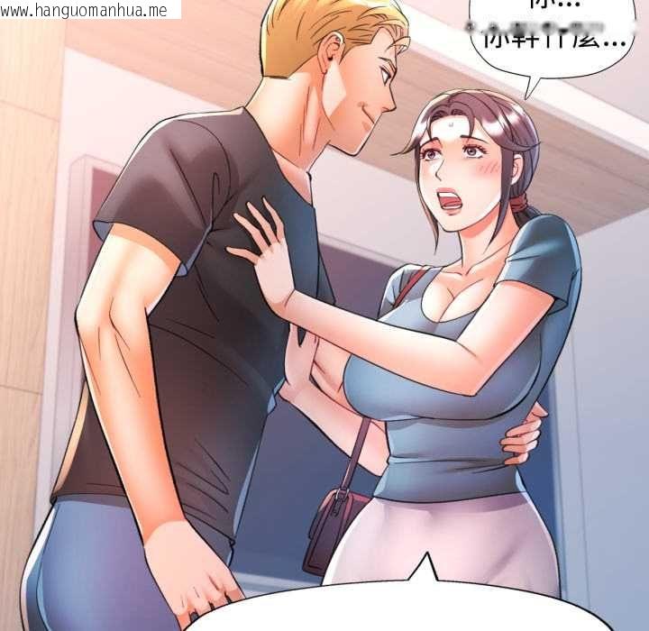 韩国漫画可以爱你吗/似曾相识的她韩漫_可以爱你吗/似曾相识的她-第104话在线免费阅读-韩国漫画-第77张图片