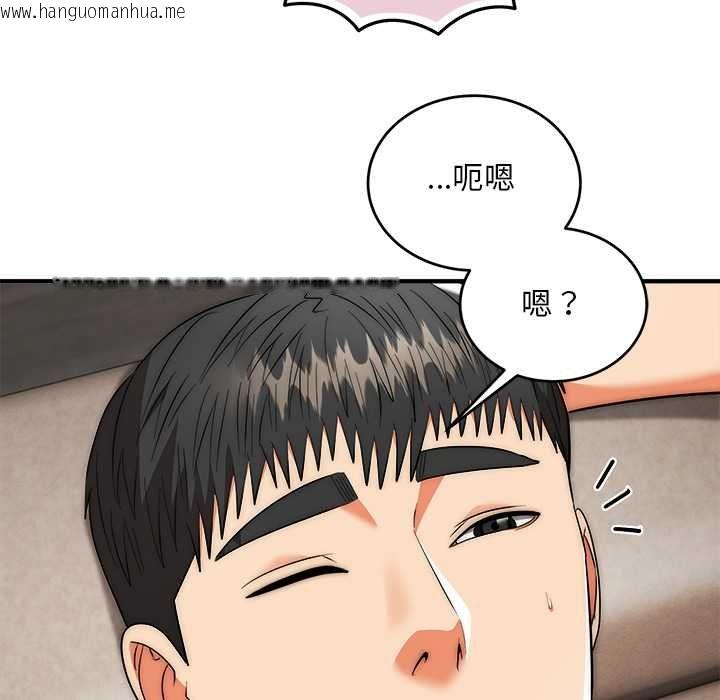 韩国漫画神雕闯都市/强雕：都市润女传说韩漫_神雕闯都市/强雕：都市润女传说-第41话在线免费阅读-韩国漫画-第144张图片