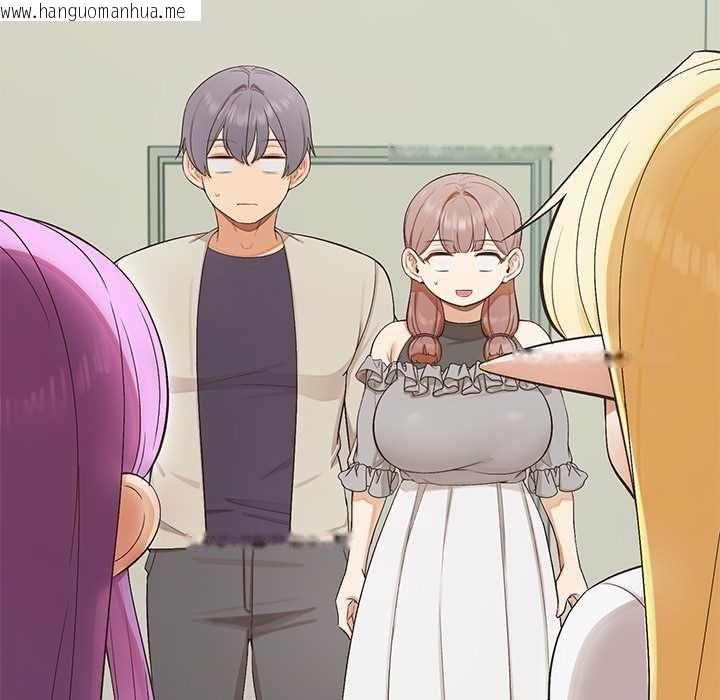 韩国漫画公主殿下要收种子啦！/公主抢孕大作战韩漫_公主殿下要收种子啦！/公主抢孕大作战-第33话在线免费阅读-韩国漫画-第34张图片