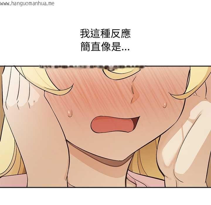 韩国漫画公主殿下要收种子啦！/公主抢孕大作战韩漫_公主殿下要收种子啦！/公主抢孕大作战-第33话在线免费阅读-韩国漫画-第122张图片