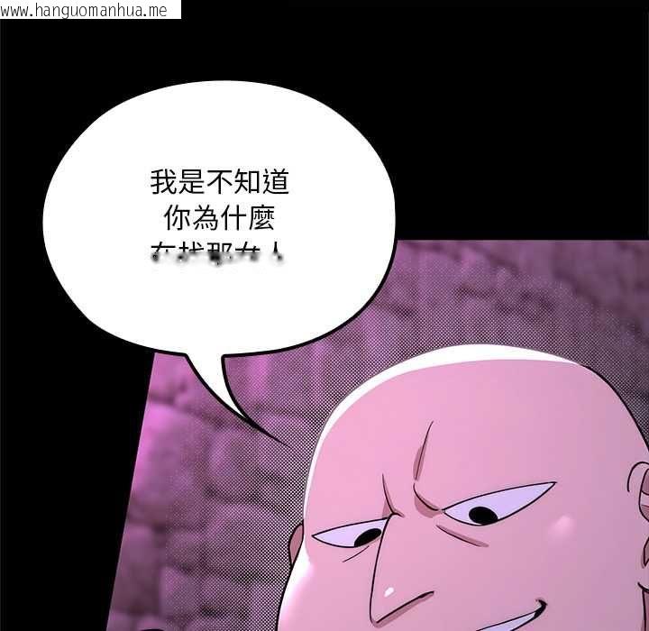 韩国漫画迷雾深处的诱惑/XX地下城韩漫_迷雾深处的诱惑/XX地下城-第23话在线免费阅读-韩国漫画-第80张图片
