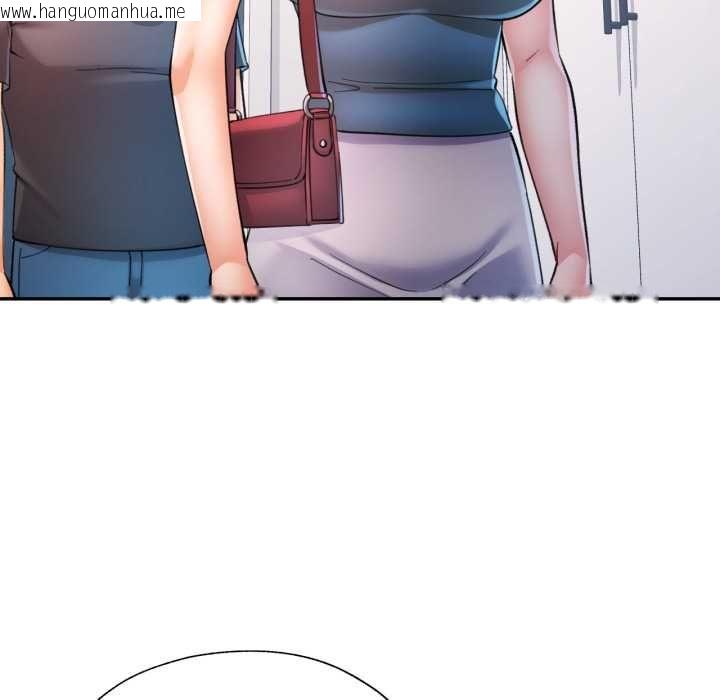 韩国漫画可以爱你吗/似曾相识的她韩漫_可以爱你吗/似曾相识的她-第104话在线免费阅读-韩国漫画-第68张图片