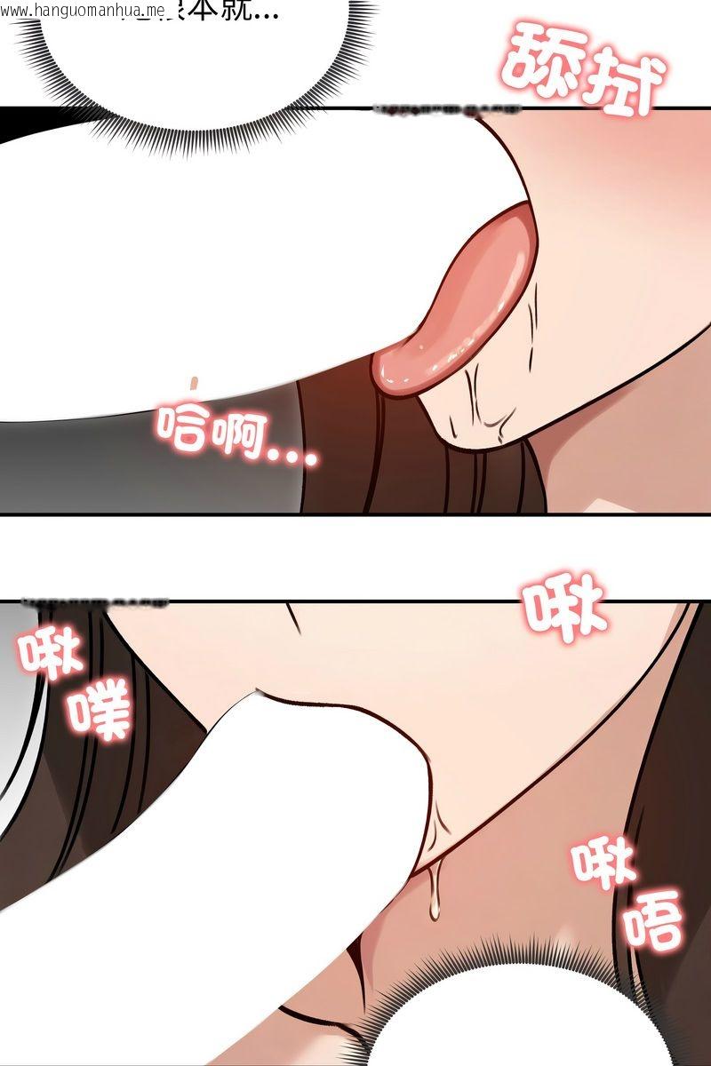 韩国漫画老婆卷款潜逃后韩漫_老婆卷款潜逃后-第59话在线免费阅读-韩国漫画-第6张图片