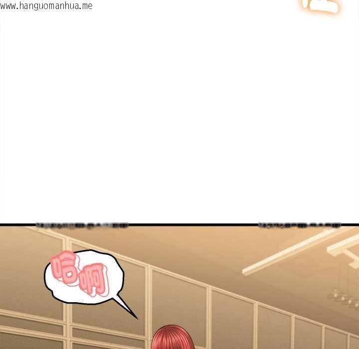 韩国漫画她们的夜晚属于我/与人妻有个秘密韩漫_她们的夜晚属于我/与人妻有个秘密-第42话在线免费阅读-韩国漫画-第56张图片