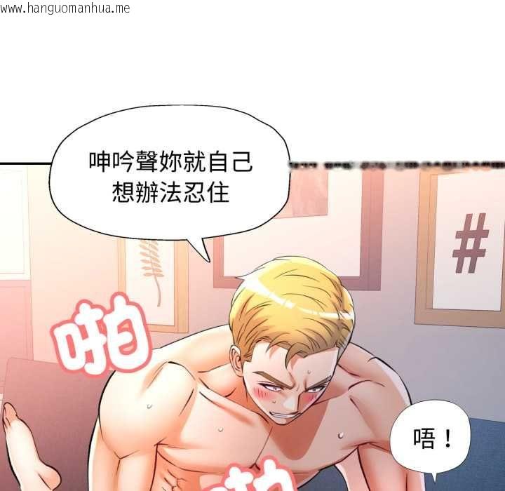 韩国漫画可以爱你吗/似曾相识的她韩漫_可以爱你吗/似曾相识的她-第104话在线免费阅读-韩国漫画-第127张图片