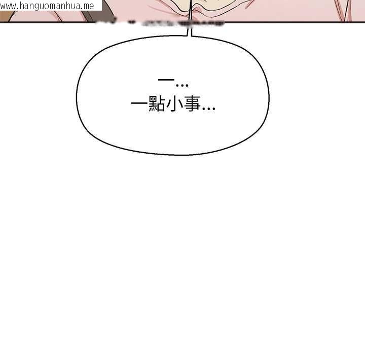 韩国漫画公主殿下要收种子啦！/公主抢孕大作战韩漫_公主殿下要收种子啦！/公主抢孕大作战-第33话在线免费阅读-韩国漫画-第98张图片