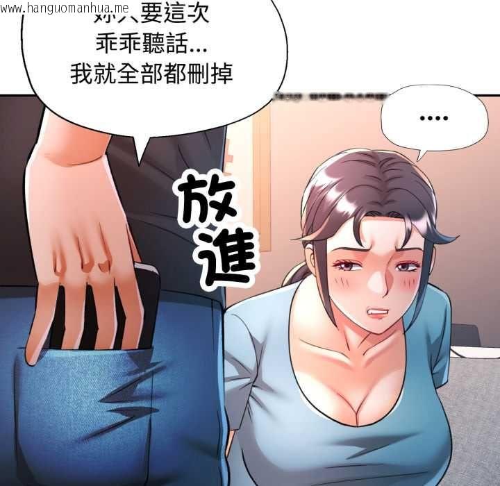 韩国漫画可以爱你吗/似曾相识的她韩漫_可以爱你吗/似曾相识的她-第104话在线免费阅读-韩国漫画-第112张图片